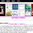 彩吧论坛试机号3d查询结果今晚